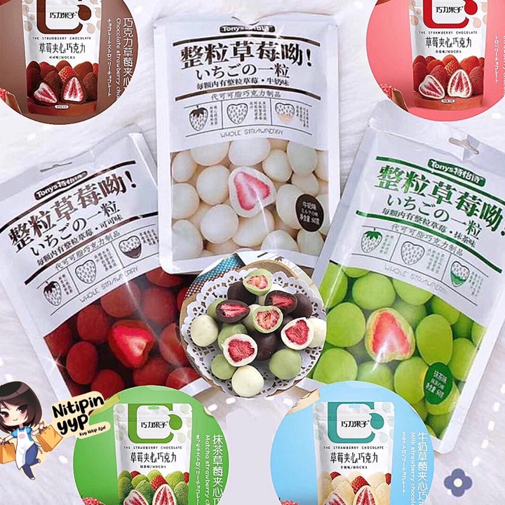 

Best Produk [4 VARIAN] Coklat Strawberry TONYS Chocolate Coated Strawberry - Tony’s Coklat Stroberi Buah Asli China Best Seller, QiaoLiGuoZi Muji Coklat Strawberry (60gr) Best Product