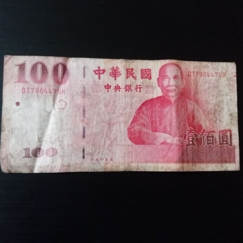 Uang Kuno 100 Dollar Taiwan