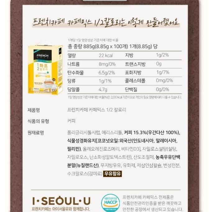 

Maxim French Cafe Coffee Mix 100 Ea