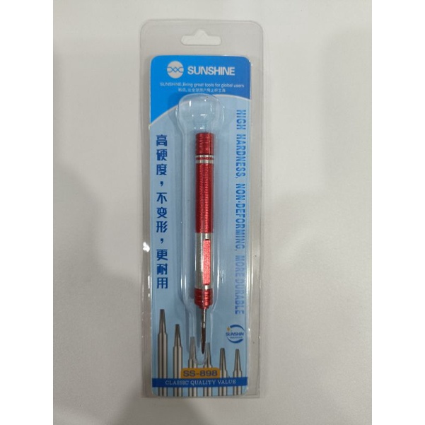 Obeng Khusus Untuk iPhone 7, 7 Plus, X, XS, XS Max, XR, 11, 11 Pro, 11 Pro Max, 12, 12 Pro, 12 Pro M