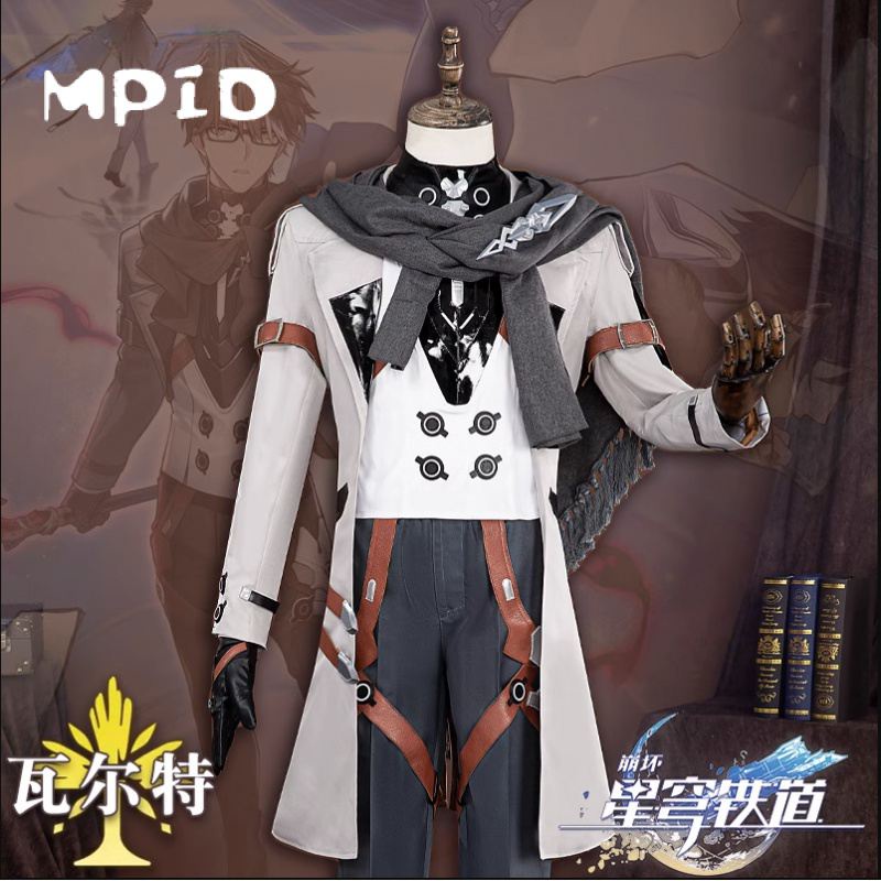 【MPID】Honkai Star Rail Cosplay Welt Yang Costume In The Name Of The World Welt Yang Wig