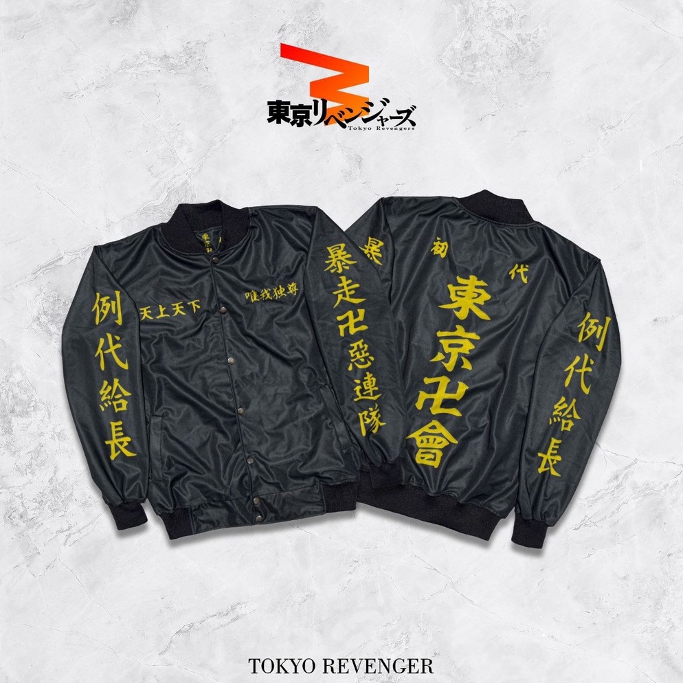 JAKET VARSITY BASEBALL PRIA WANITA THRIFT MOTIF TERBARU SIZE L XL PREMIUM 86