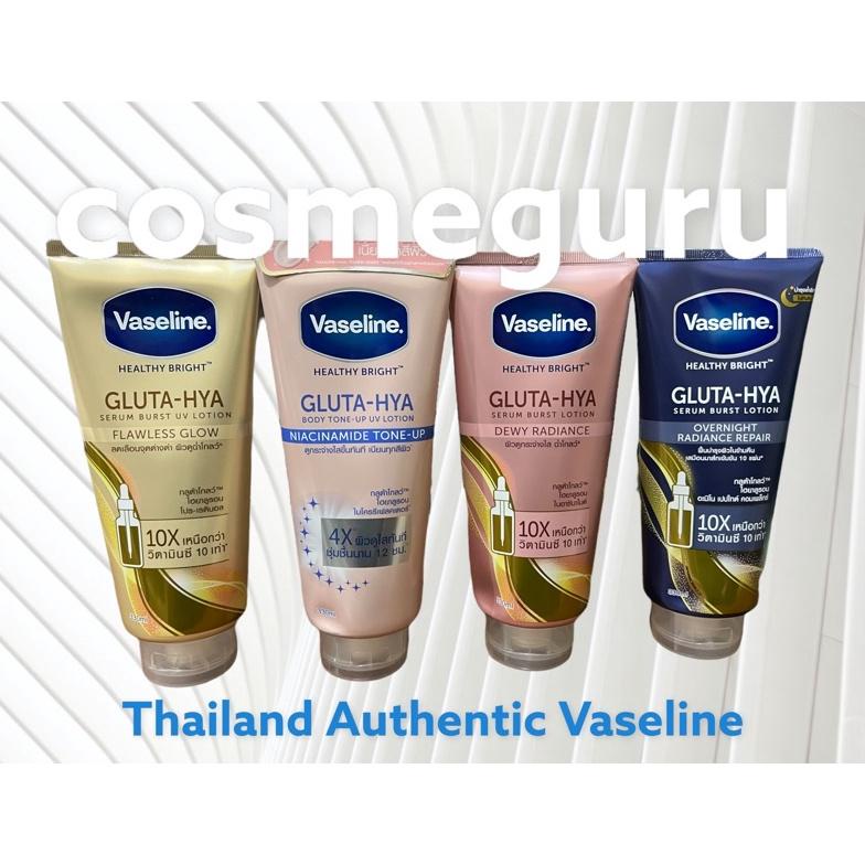 New VASELINE GLUTA HYA BODY SERUM ORI IMPORT UNILEVER THAILAND 200ml & 330ml 