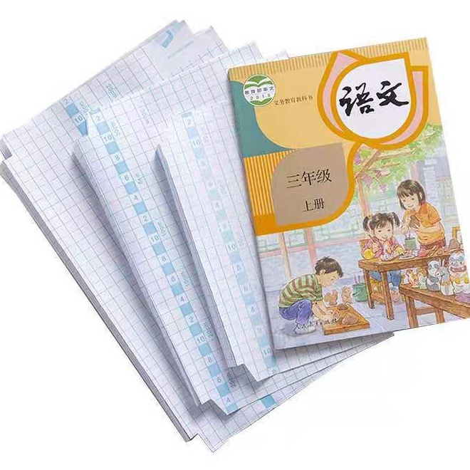 

♞ XC 6922 DL Official Sampul Buku Stiker / Self-Adhesive Book Cover Waterproof / CPP Import / Diamond / Perekat ♠ Ø