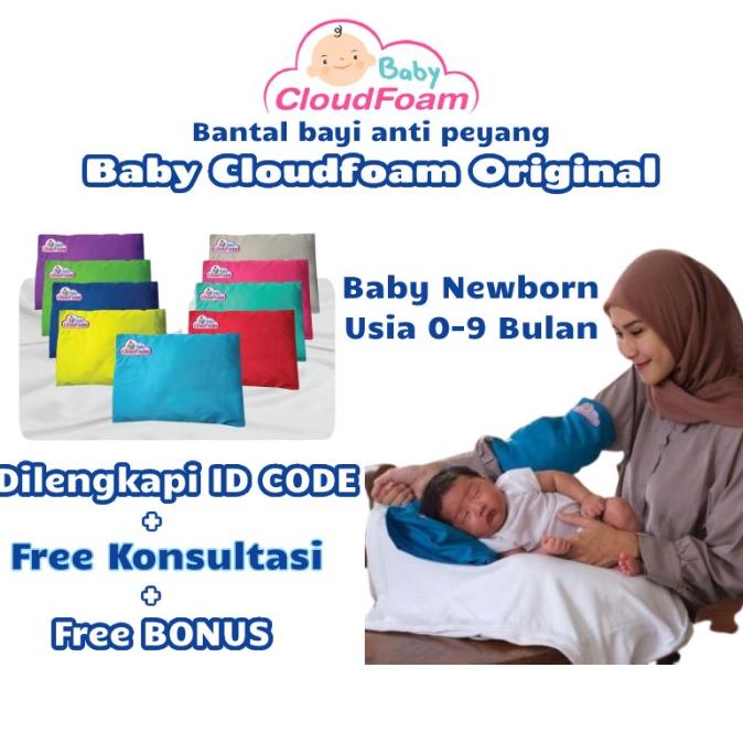 BANTAL BAYI ANTI PEYANG/BANTAL BABY CLOUDFOAM ORI/BANTAL KACANG HIJAU