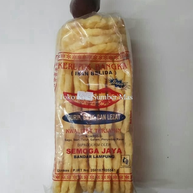 

Murah Banget KRUPUK KEMPLANG SAMBEL PALEMBANG ➱➴≛❉