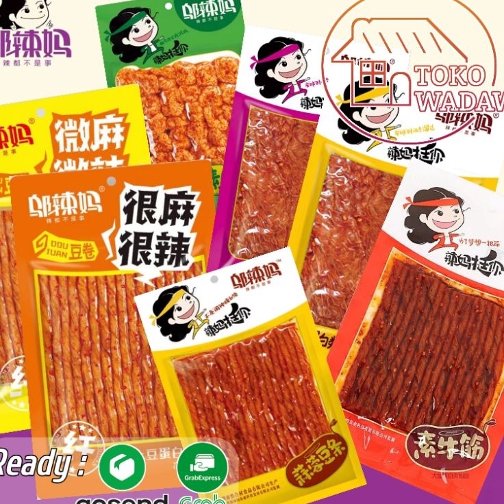 

RFJV6481 ✔ [HALAL VEGE] WULAMA Gluten 100g (Cemilan Snack Vegetarian) latiao/la tiao 邬辣妈