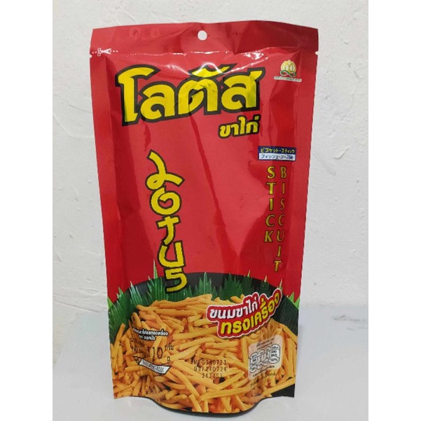 

Lotus stick thailand Bangkok snack stik thailand