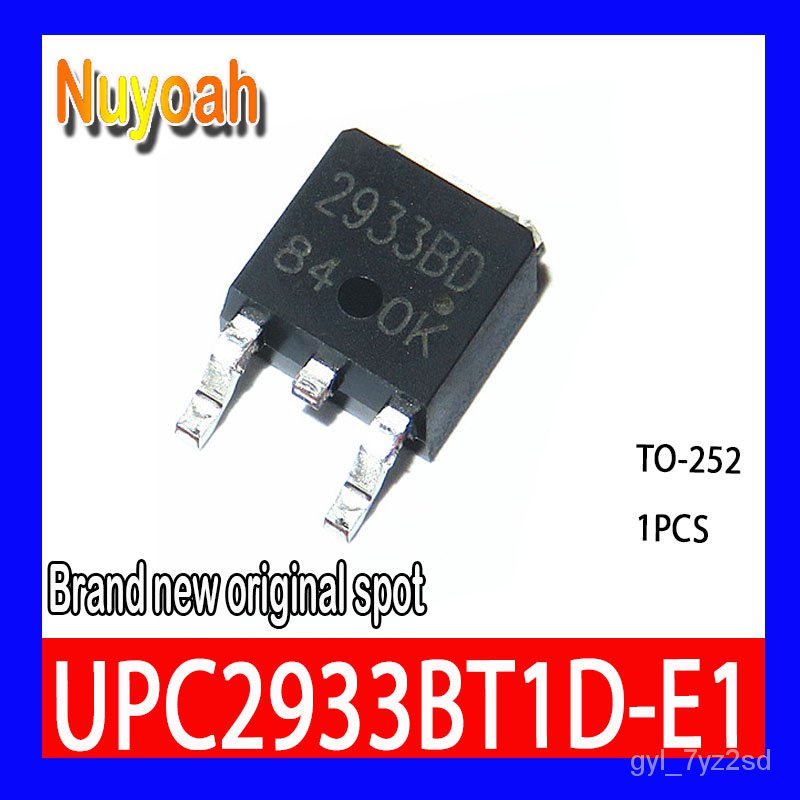 ✅&New original stock UPC2933BT1D-E1 TO-252 screen printing 2933BD THREE-TERMINAL LOW DROPOUT VOLTAGE