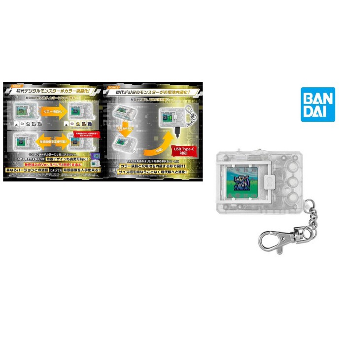 DISKON SPESIAL DIGIVICE DIGIMON COLOR ANOTHER COLOR CLEAR BANDAI TOYS TERBARU