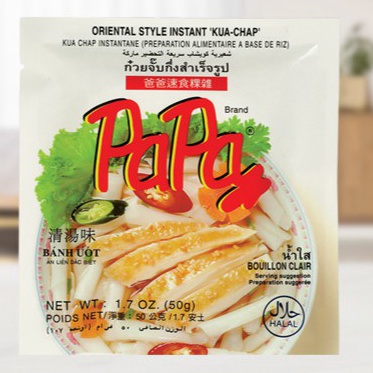 

❦ XIII 5822 Papa Kuachap Kua Chap Original 50G bihun all variant Ready Stok