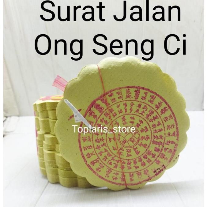 

New!!! Kertas Sembahyang Surat Jalan Ong Seng Ci Surat Jalan Leluhur