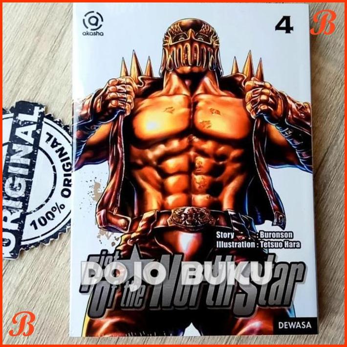 

KOMIK AKASHA FIST OF THE NORTH STAR 04 BY BURONSON/HARA TETSUO | DJB
