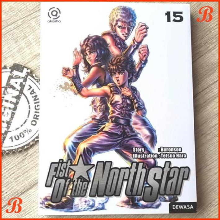 

KOMIK FIST OF THE NORTH STAR 15 BY TETSUO HARA & BURONSON | DJB