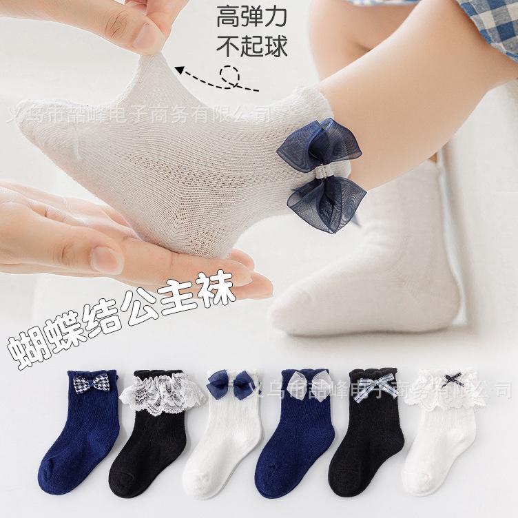 Ready Toko1234. Kaos Kaki Bayi Panjang untuk Perempuan / Kaus Kaki Bayi Lucu.