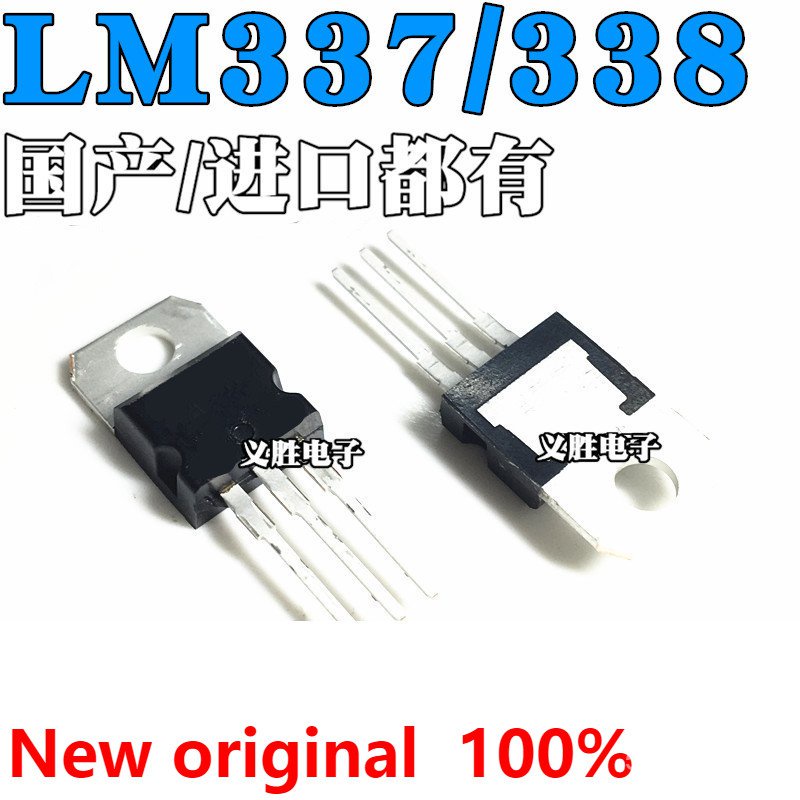 ✅&New and original   LM337T LM337 LM338 LM338T  TO-220  Adjustable three-terminal voltage regulator 