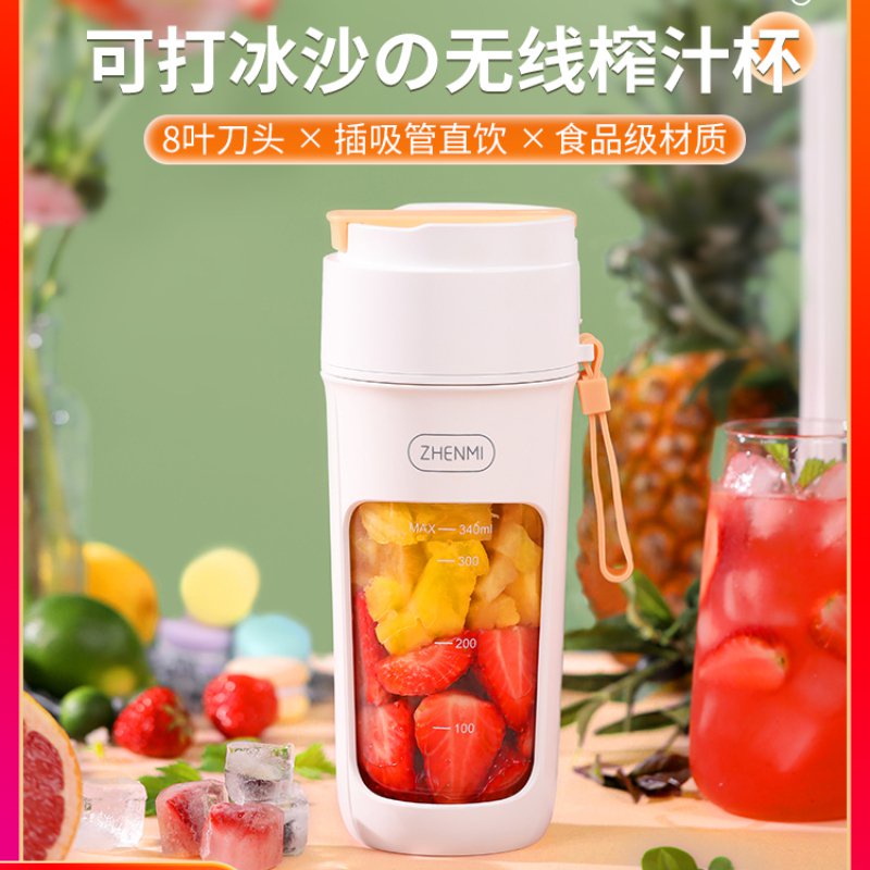 ❤Zhenmi Juices Water Fruit Make Cup Sugarcane Juicer Machine Portable Blender Juice Squeezer Mini Mi