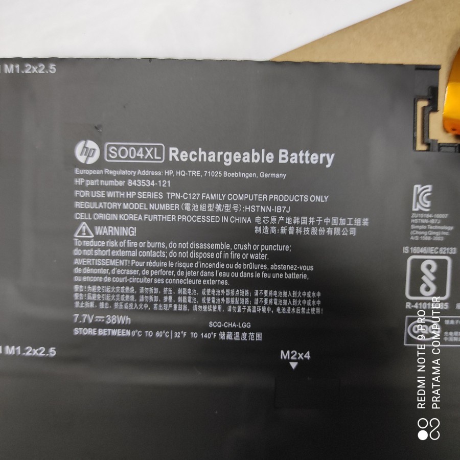 Battery Baterai SO04XL HP Spectre 13-v000 13-v100 Pro 13 G1 844199-855