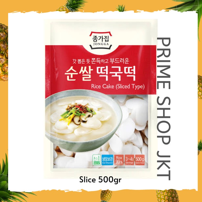 

TEOKBOKKI TTEOK KOREAN SLICED TYPE RICE CAKE KOREA 500 GRAM