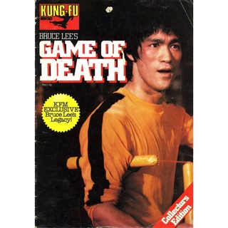 POSTER DINDING BRUCE LEE (BISA CUSTOM GAMBAR)