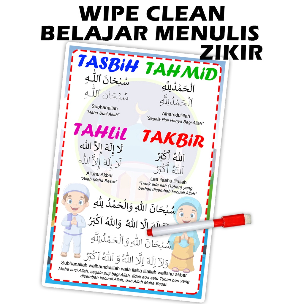 Wipe Clean Worksheet Zikir