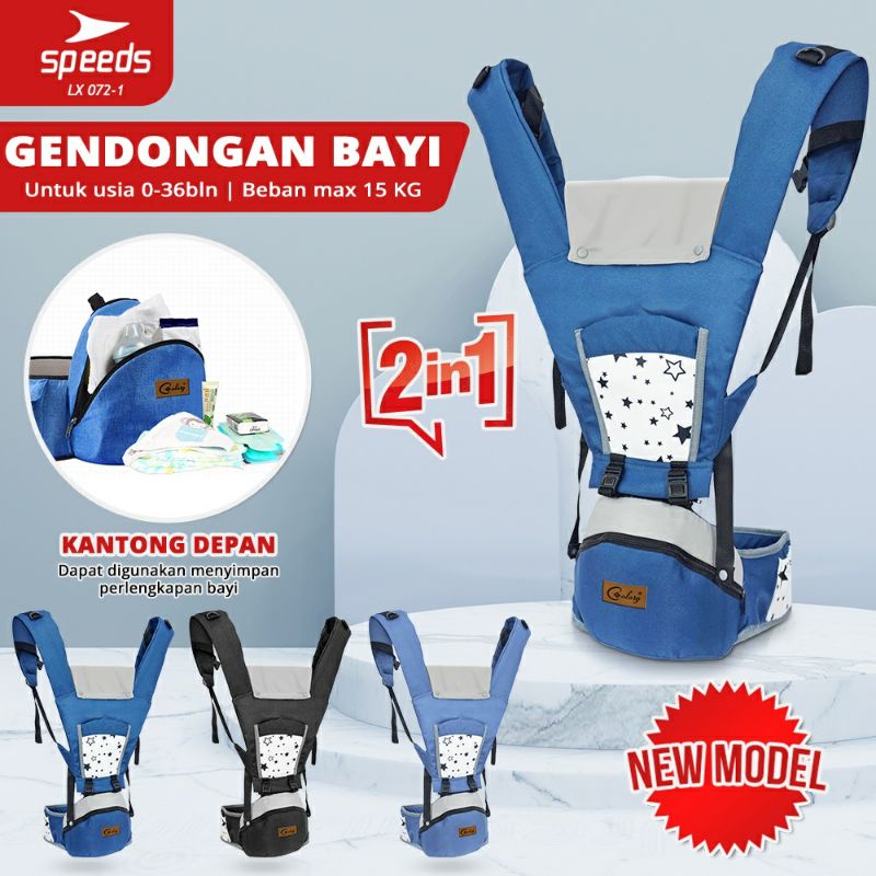 SIYA✨FREE BUBBLEWRAP Hipseat SPEEDS LX 072-1 072-2 GENDONGAN HAPAD DEPAN BELAKANG Dialogue gendongan hipseat 7in1 seri Sparkle DGG1030 Glazy DGG1031 Leon DGG1033 champion DGG1032
