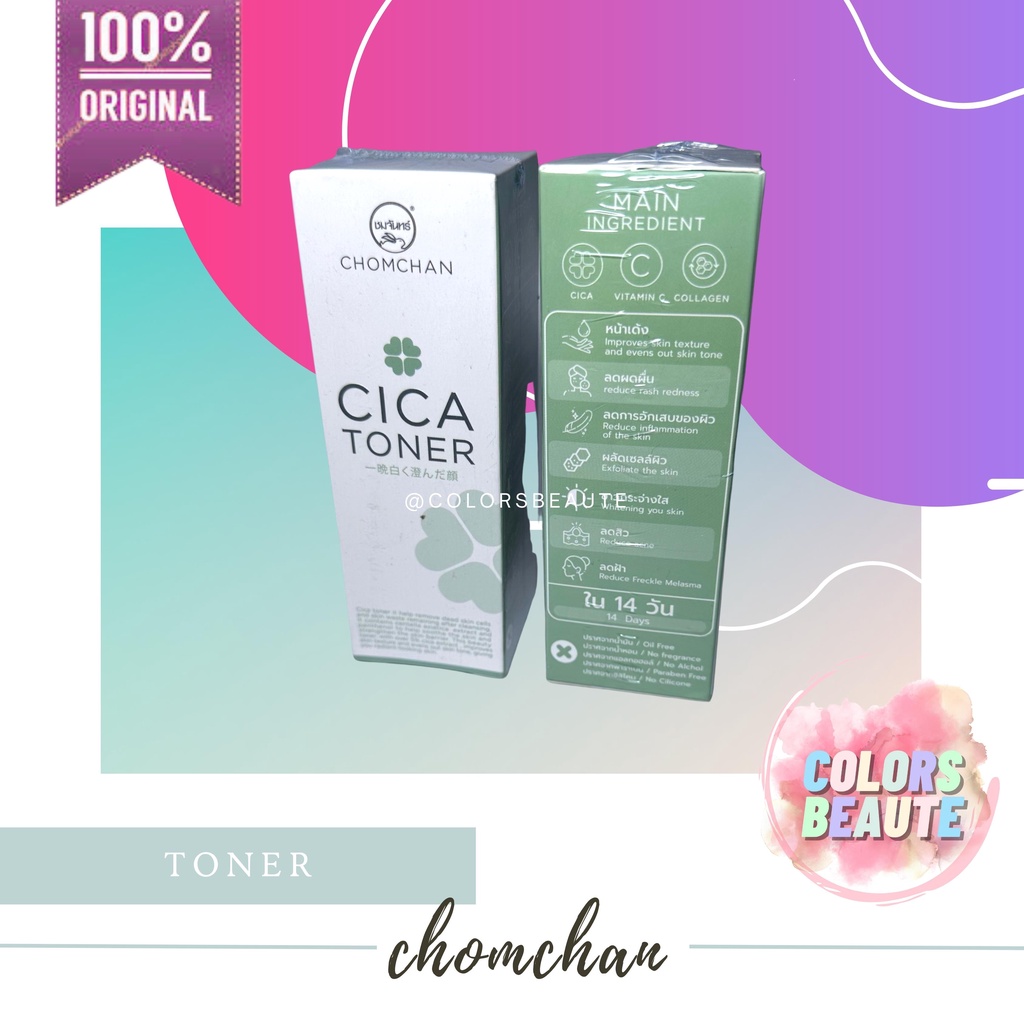 READY STOCK ! ChomChan Cica Toner / toner wajah 100ml