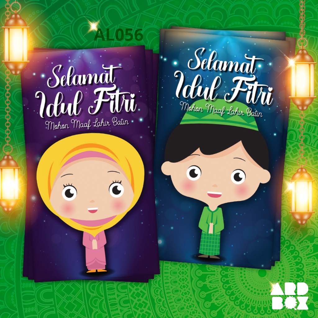 

Custom Amplop Uang Hari Raya Idul Fitri THR Ramadan Desain Baru AL056