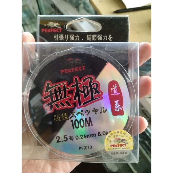 SENAR PANCING PERFECT