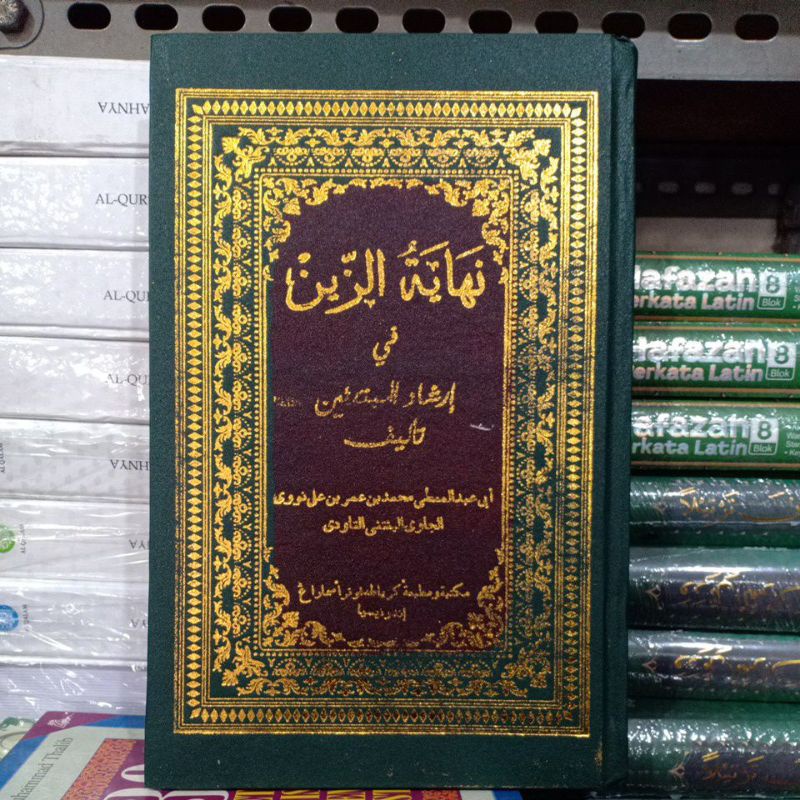 Kitab Nihayatuzain