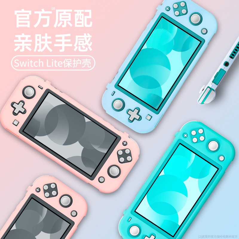 Casing Hard Case Warna Warni Untuk Konsol Nintendo Switch Lite Nsl