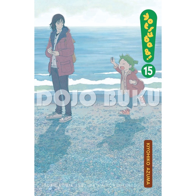 Komik Yotsuba &amp;! 15 by Kiyohiko Azuma