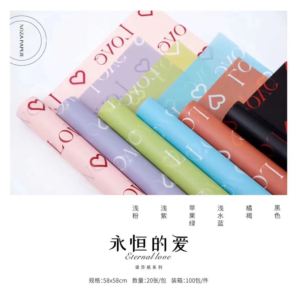 kertas bunga flower wrapping paper cellophane motif love romance KB6172