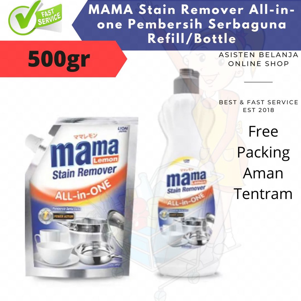 Mama Lemon Power Stain Remover Refil / Bottle 500 g Pembersih Stainless Serbaguna 500gr