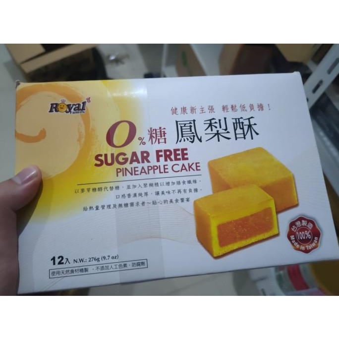 

pineapple cake sugar free nastar kue nanas sehat impor taiwan original