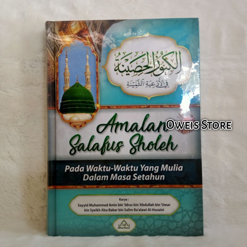 Kitab Kunuz Al Hashinah | Amalan Salafus Sholih | Salaf Sholeh