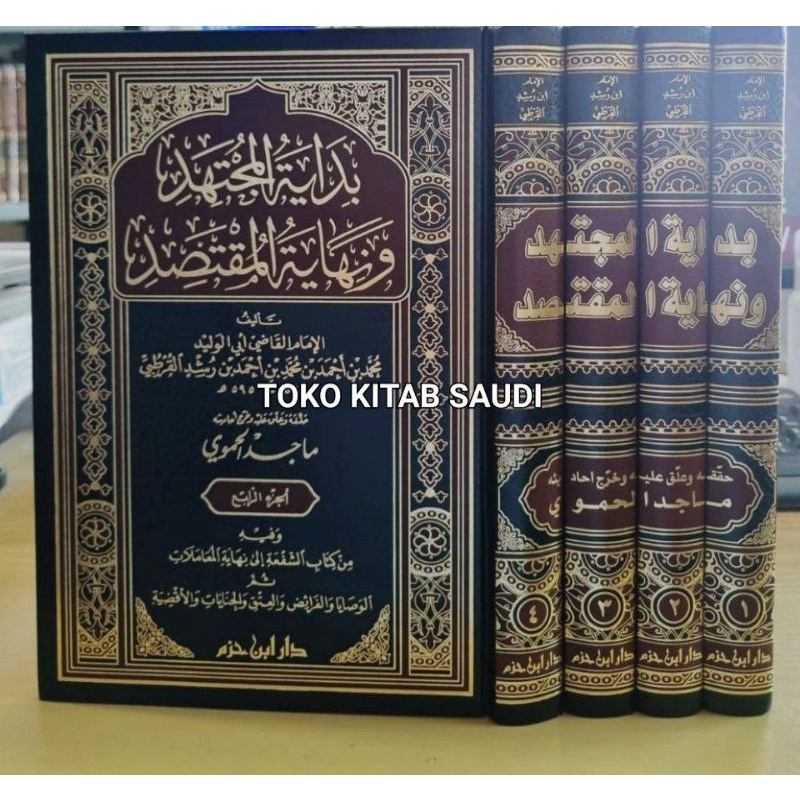 

بداية المجتهد ونهاية المقتصد - bidayah mujtahid wa nihayah muqtasid_d
