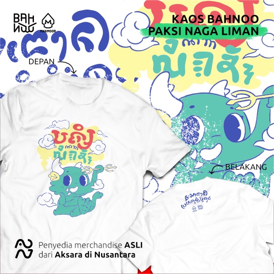 Kaos Makmoor x Bahnoo : Aksara Kawi Sunda Jawa | Paksi Naga Liman Cirebon