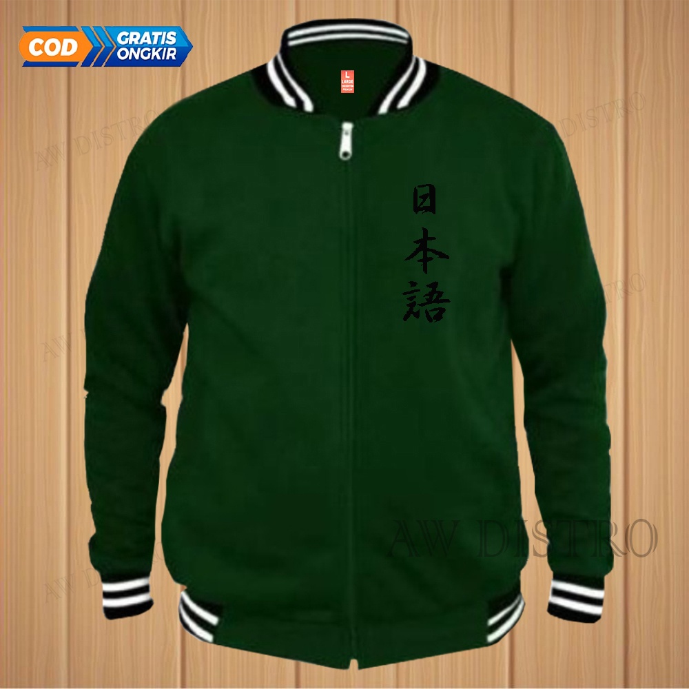 COD Jaket Baseball Varsity Distro Text Jepang Text Hitam Premium Quality