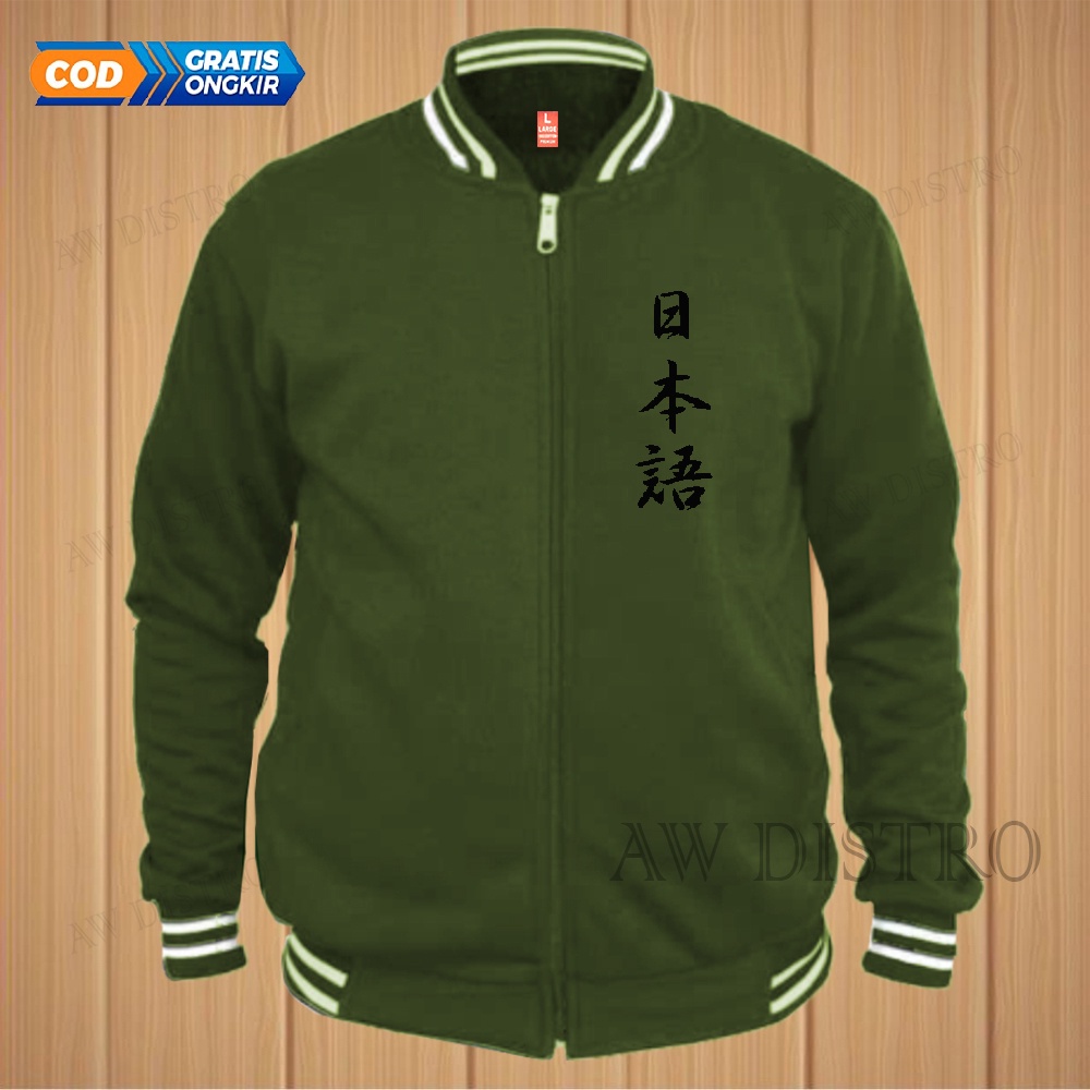 COD Jaket Baseball Varsity Distro Text Jepang Text Hitam Premium Quality