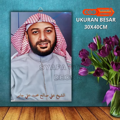 Syekh Ali Jaber Walldecor hiasan dinding Ulama - Poster Kayu MDF - Syafa Store Decor