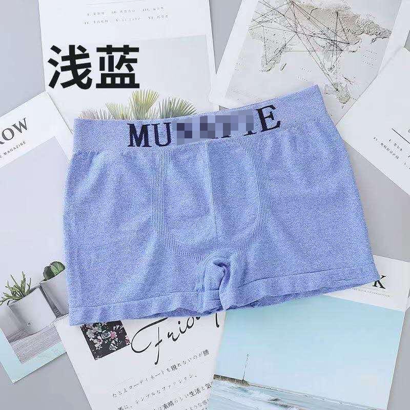 MMM Celana Dalam Pria Polos Munafi Boxer Pria Celana Pendek Underwear Kolor CD IMPOR Murah Misty