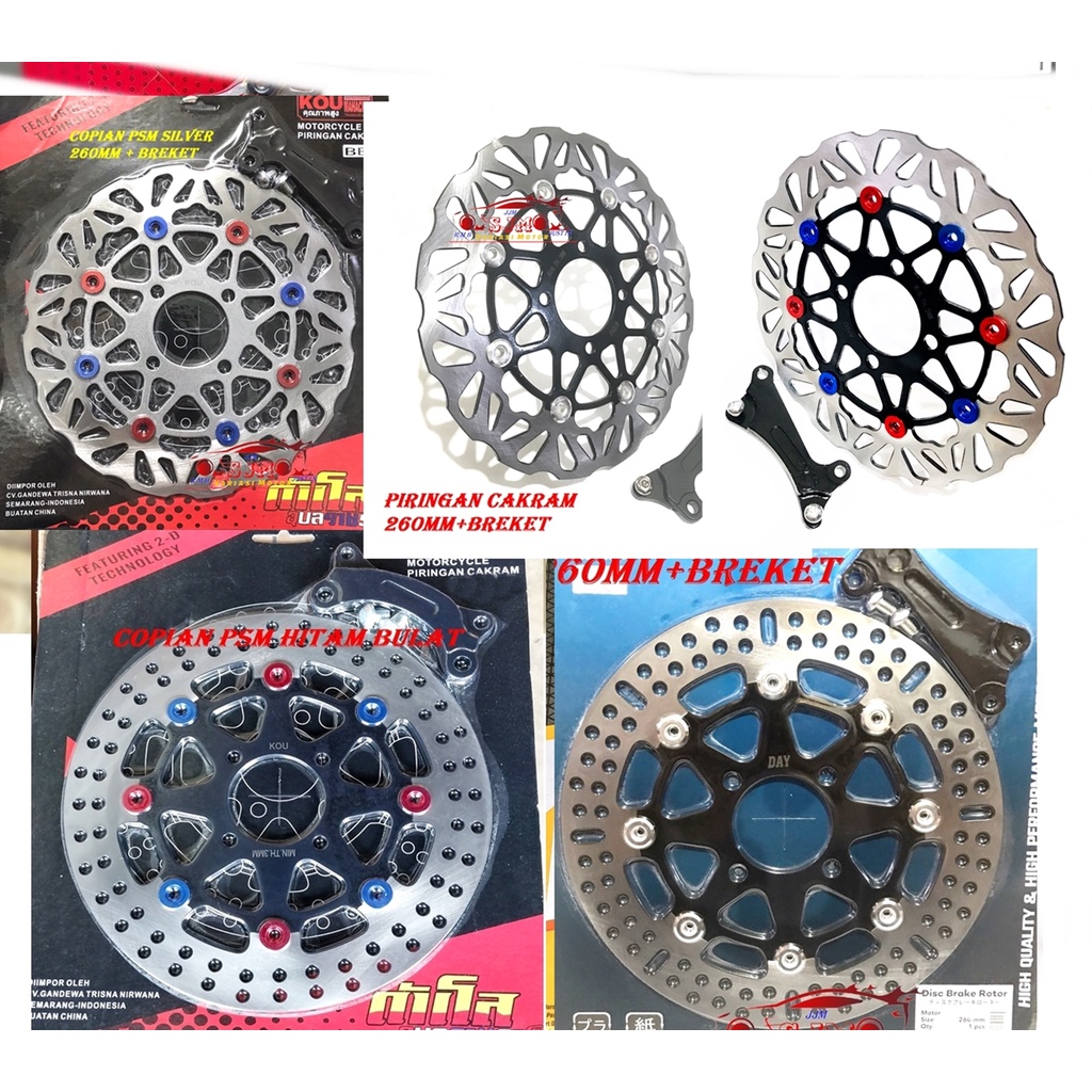 DISC BRAKE 260mm BEAT VARIO SCOOPY SPACY GENIO VARIO 150 VARIO 125 VARIO TECNO 110 SCOOPY F1 SCOOPY KARBU BEAT F1 BEAT ESP NEW BEAT POP BEAT KARBU PIRINGAN DEPAN 260MM PLUS BREKET ALL BEAT-ALL VARIO 125-ALL VARIO 110-SCOOPY KARBU-SCOOPY F1-GENI0 SPACY