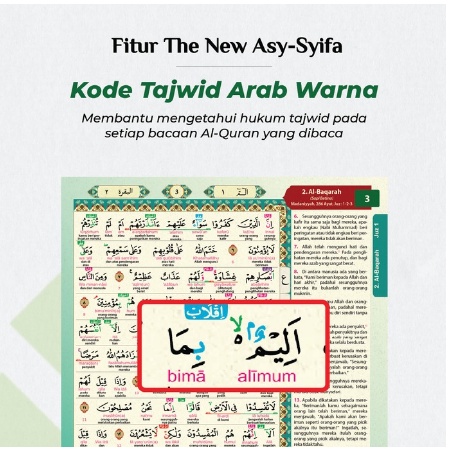 MUSHAF QURAN LATIN PER KATA &amp; TAJWID WARNA ASY SYIFA A5 HC - AL FATIH