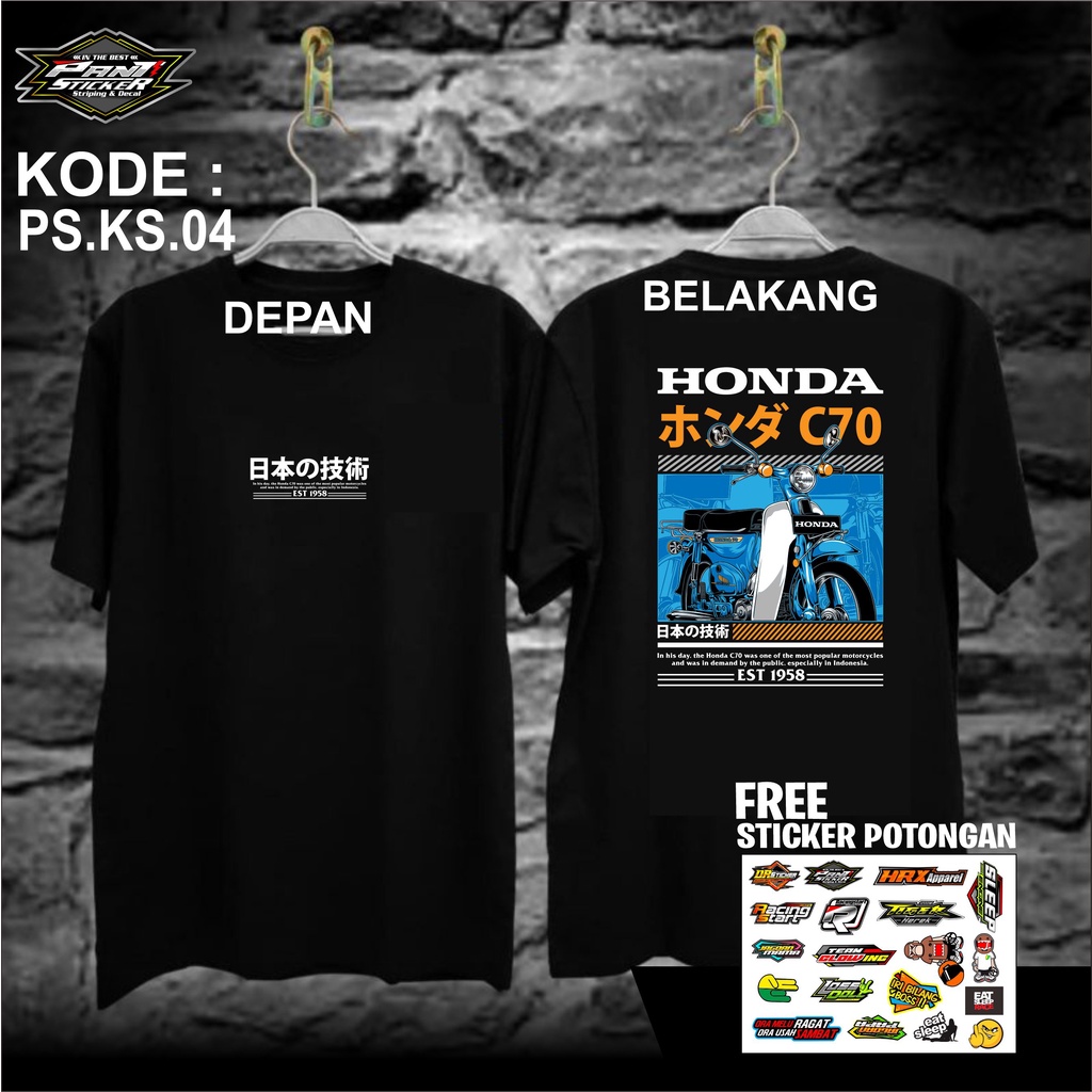 Kaos Sunmori C70 Kombinasi Tulisan Jepang Desain Custom Modifikasi Honda C70 Free Sticker Racing