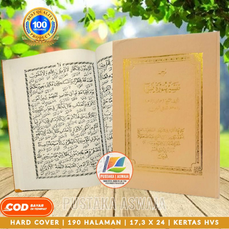 Terjemah Tafsir Yaasiin Sunda Salafiyyah Tipar Terjemah Tafsir Yasin Sunda Salafiyah Terjemah Tafsir