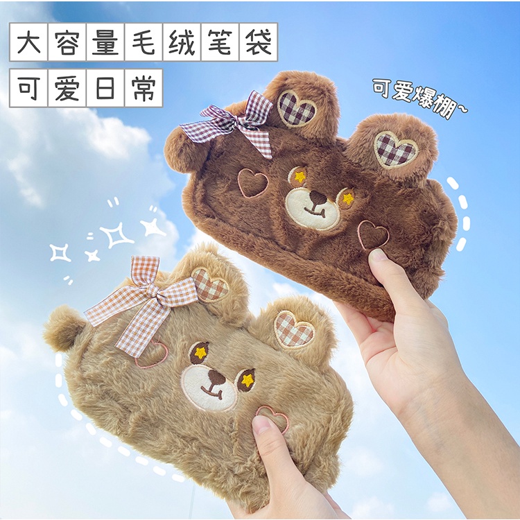 

Tempat Pensil Bulu Boneka