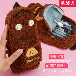 

Kotak Pensil Buka Depan Boo Boo