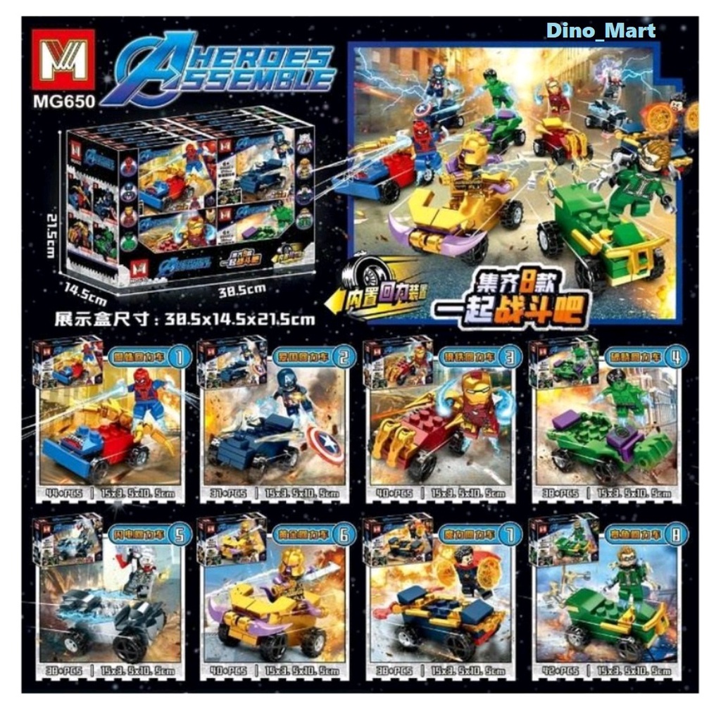 Brick Marvel Avengers MG650 - Heroes Assemble MG 650 - Dino Mart
