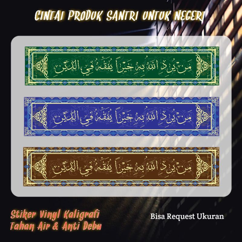 

Sticker Kaligrafi Khot Tsulust